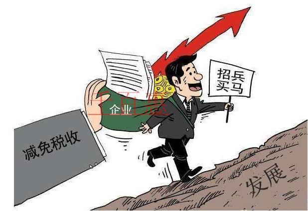 企业成熟期税收优惠有哪些?减税额大的政策有哪几类?