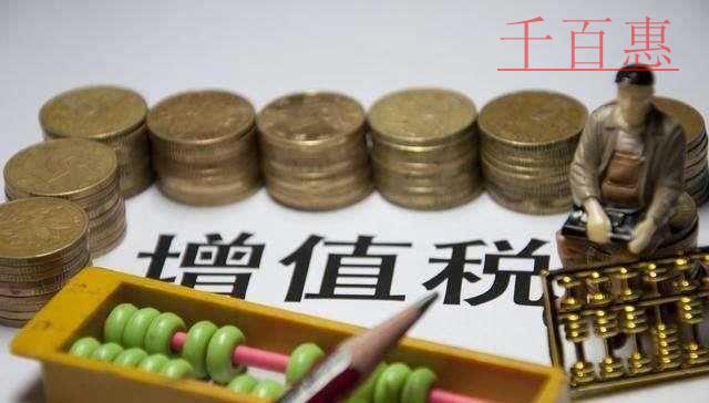 深圳记账报税会产生那些花费？