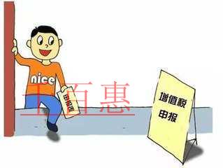 深圳代理记账如何避开费用陷阱？