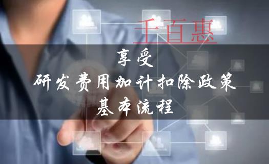 全面推行电子营业执照 哈尔滨公司注册迎来“无纸化”时代