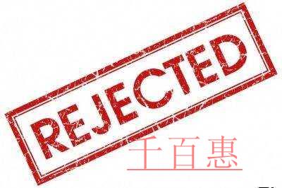 在深圳宝安注册的公司在哪里可以拿到营业执照？