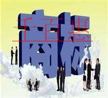 温州瓯海设立企业注销商务区 公司注销可“一件事、一个窗口、一天”完成