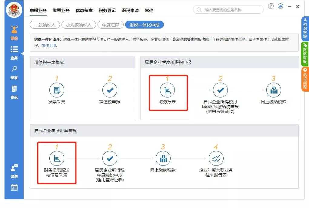 扬州公司登记便利化改革成效显著 市场主体突破50万大关！