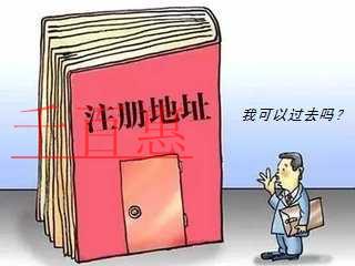 财税知识_第20页