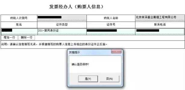新注册公司如何做零申报？