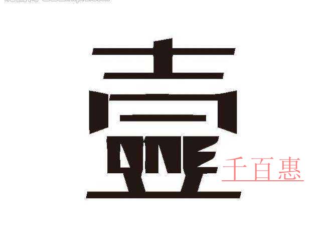 财税知识_第9页