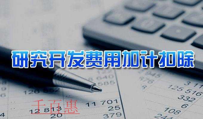 注册国内公司和注册国外公司有什么区别？
