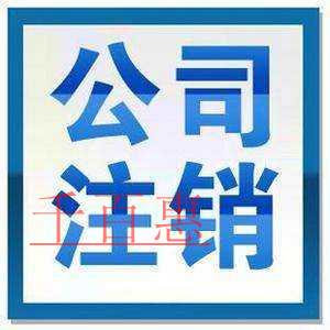上海的个体工商户登记手续有哪些？