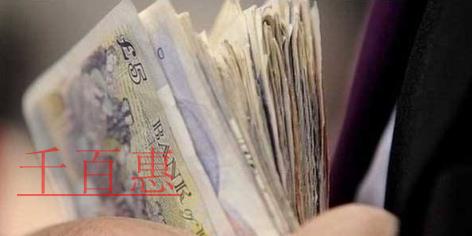 在广州注册公司的流程和费用是多少？