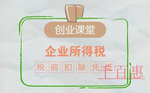 在泉州注册公司的流程和费用是多少？