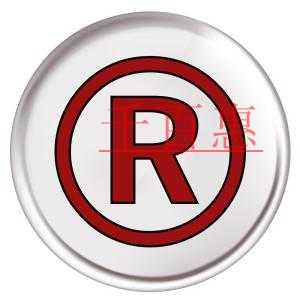 全网上注册深圳公司的步骤(如何快速注册深圳公司)