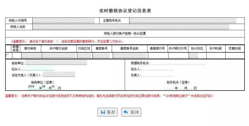 财税知识_第21页