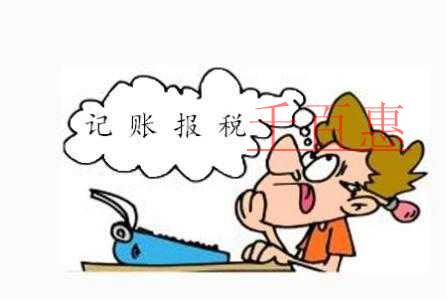 公司产品投诉导致公司异常如何处理(如何从业务异常名单中删除)