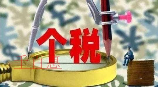 国内首个个人破产试点破冰 注册公司要注意！
