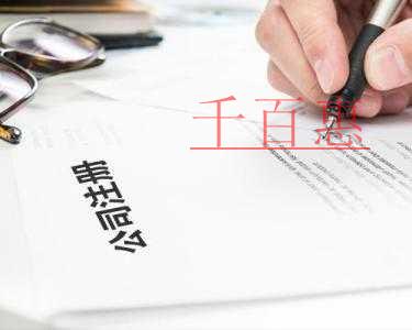 财税知识_第6页
