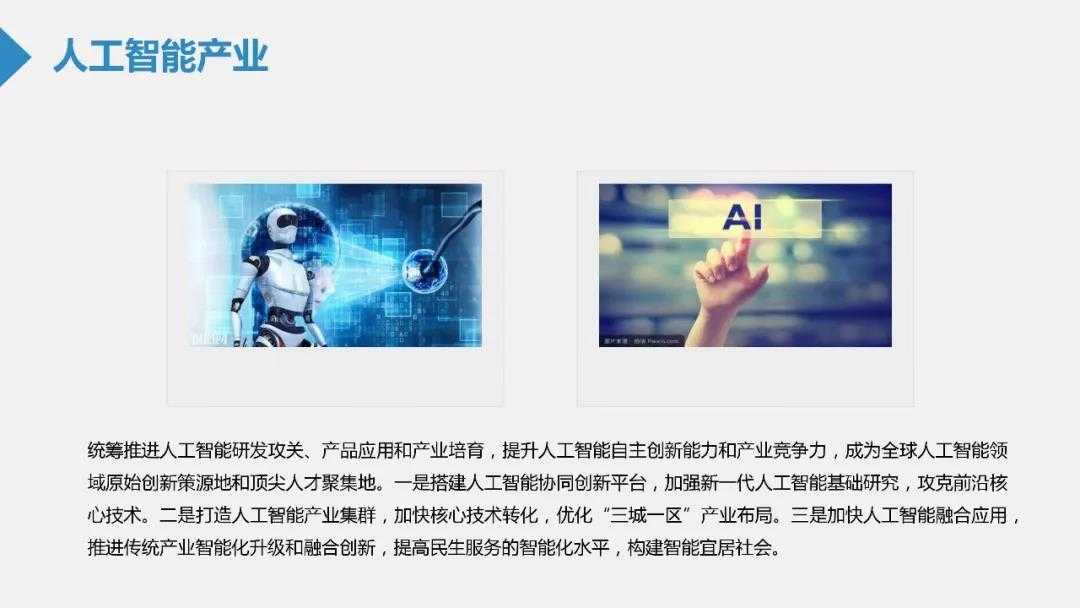 黑龙江实施“证照不求人” 为公司注册开绿灯