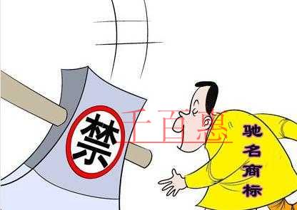 上海公司注册商标需要哪些材料？