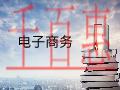 6小时50分钟！大庆“三服务”促进公司一天注册