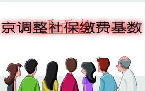 风险投资不够 公司在南宁注册需要交哪些费用？
