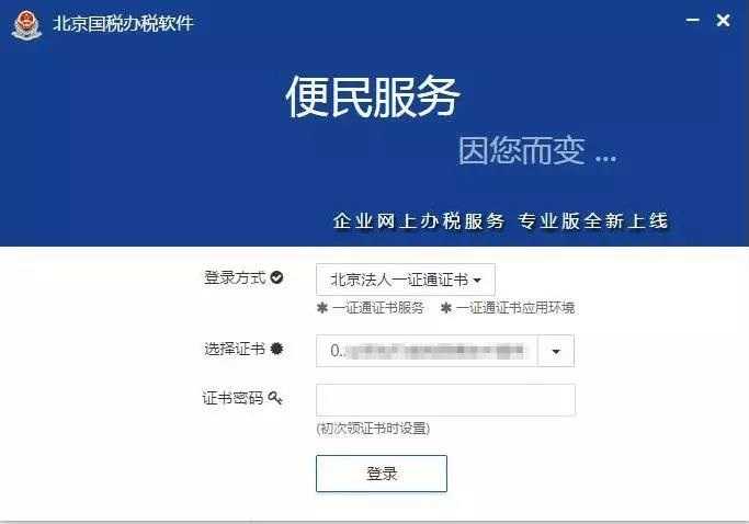 上海代理记账如何收费？上海代理记账价格