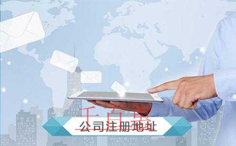 在南宁注册公司很方便 有四个渠道可以拿到电子公章