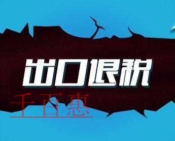 跨区域公司注册不用跑两地 温州诞生了第一张上海营业执照