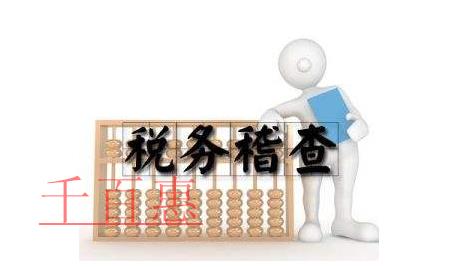 新注册公司后如何报税？