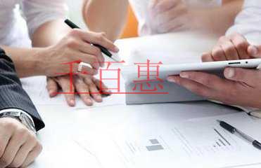 河北出台措施促进县域经济发展 2019年 5号完成公司注册