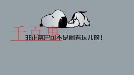 在无锡注册公司的流程和费用是多少？