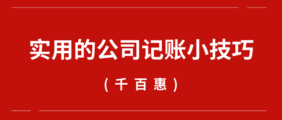 深圳公司注册流程2023有哪些