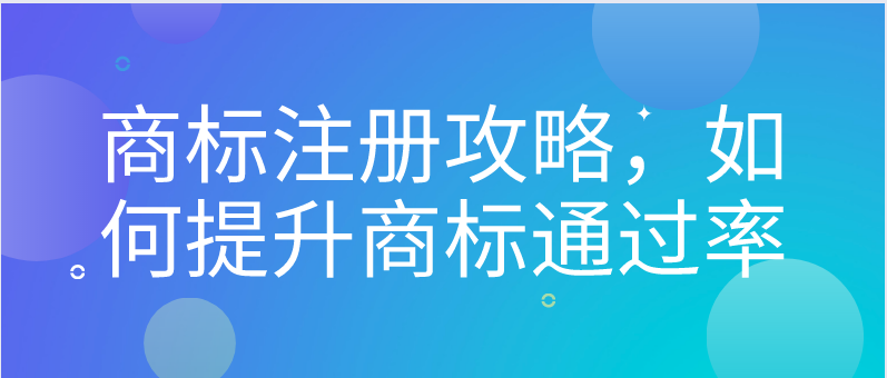 境外投资者享受递延纳税，需要符合哪些条件