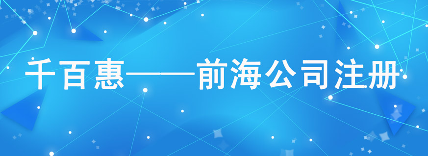 深圳市记帐代理商公司价格实惠非常值得选