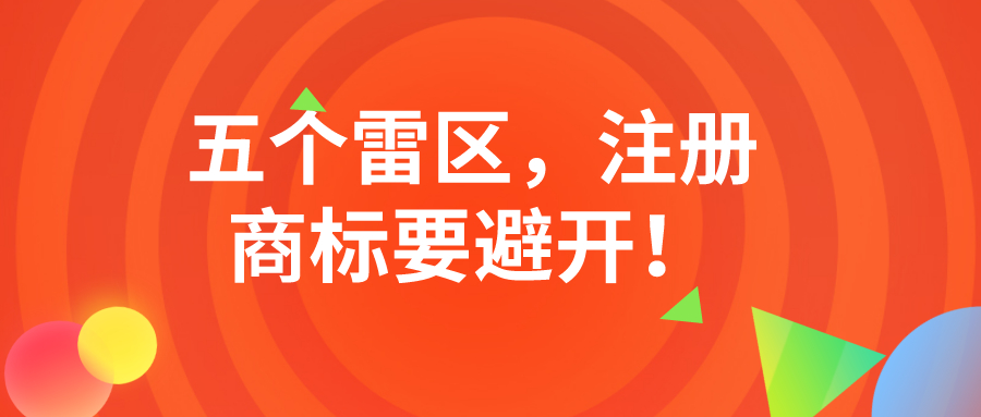 香港公司不做审计报税会产生什么影响？