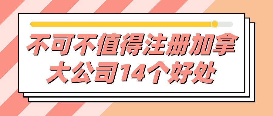 选择专业深圳代理记账组织是中小型企业解决好税务总局难题的重要