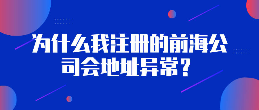 深圳财税代理记账让服务项目更为精确