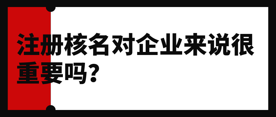 深圳创业一开始能将公司注册成为股份有限公司吗？需要哪些资料？