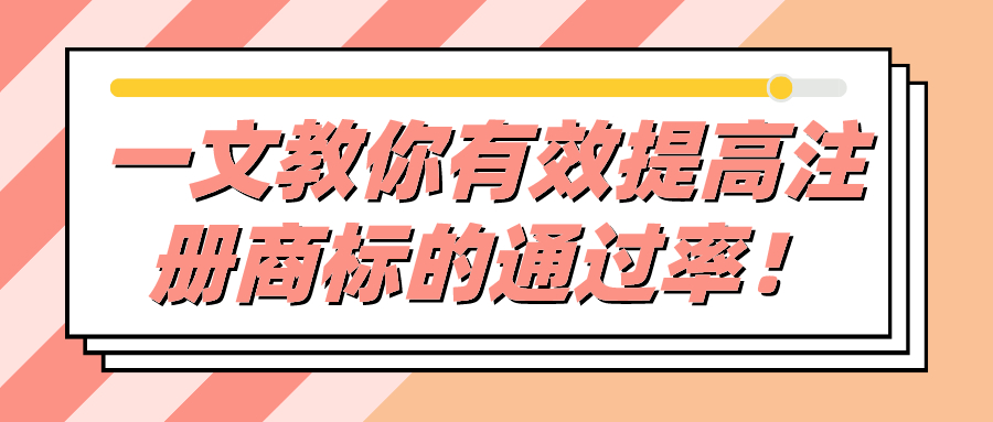 在寻找深圳公司注册代理公司时,必须 查询代理商公司的靠谱性