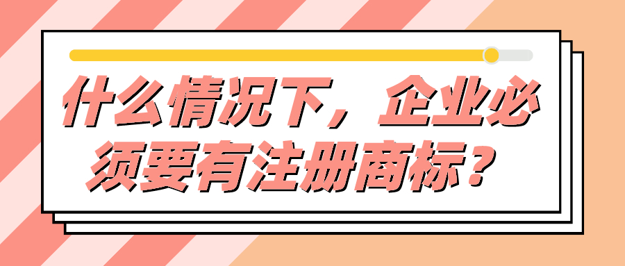 深圳市注册小微企业的优惠政策及注意事项