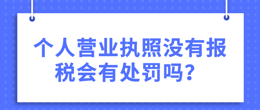 深圳市中小型企业总数多，挑选深圳市代理记账收费标准高吗？