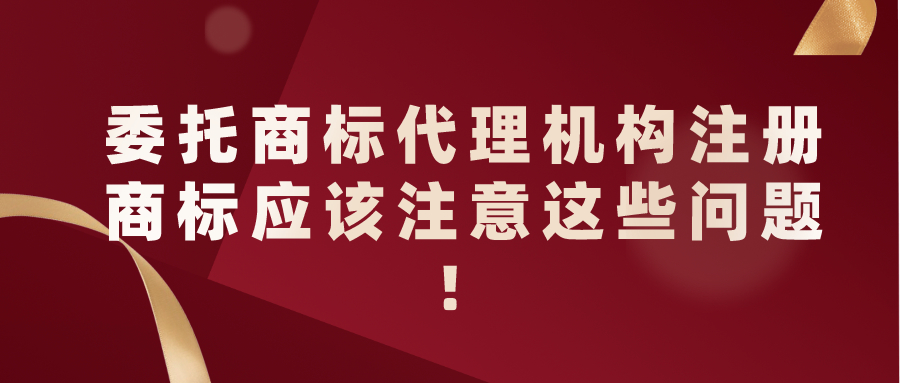 欧盟商标注册需要什么资料呢?