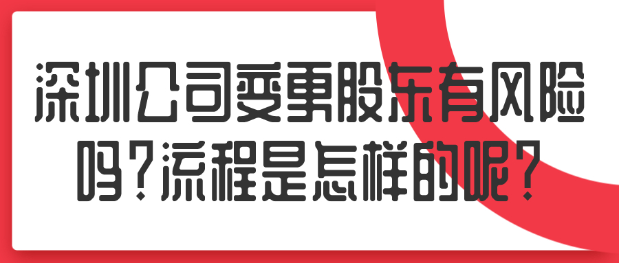 icp许可证办理需要多久？icp许可证办理时间