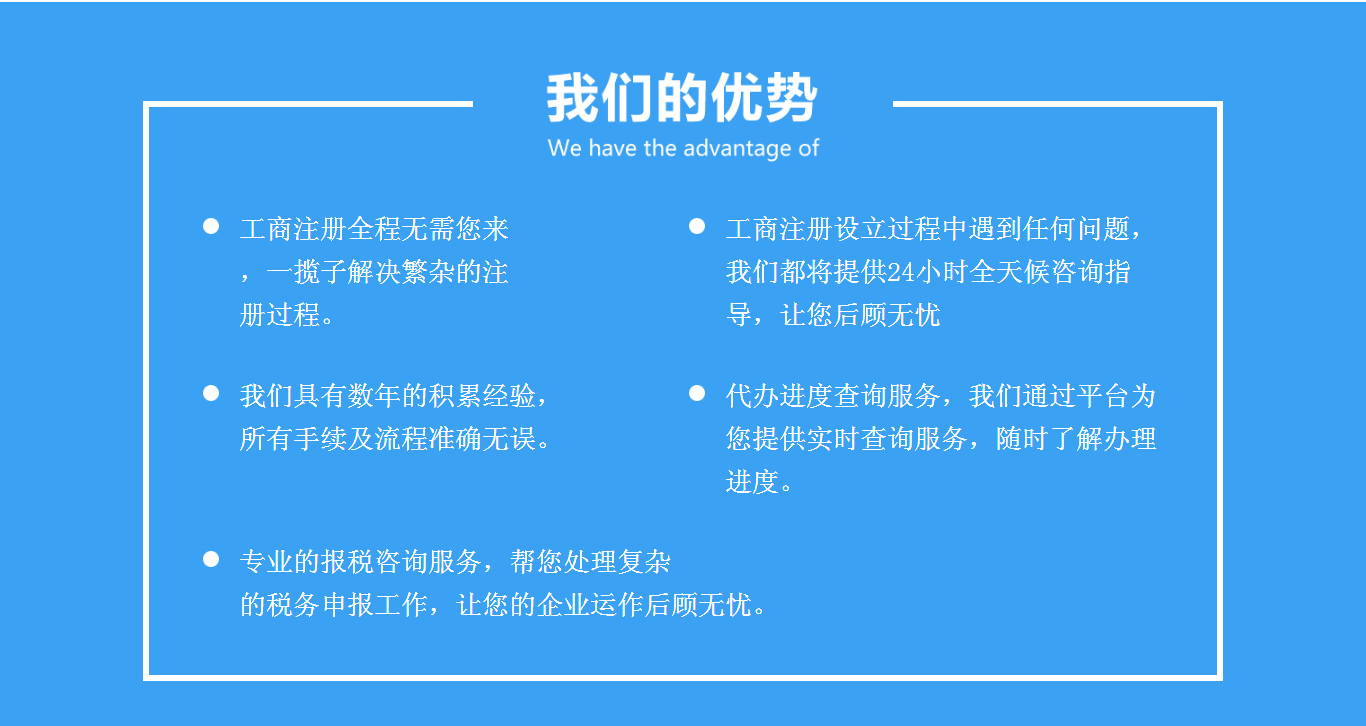 深圳市代理记账公司：公司挑选代理记账组织时要综合性考虑