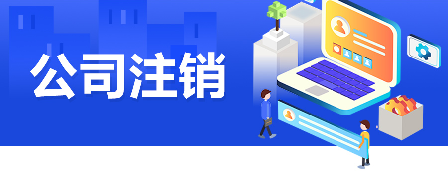 深圳市公司注册资本变更需要哪些步骤和材料