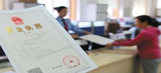 深圳注册工业设计公司