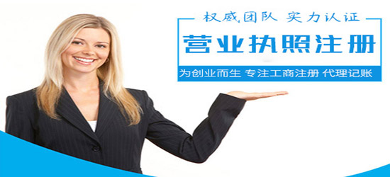 注册法国公司，看完你就足够了解了