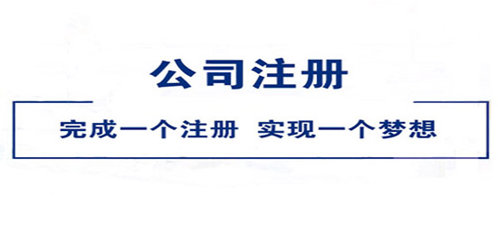 深圳注册工业测试系统公司